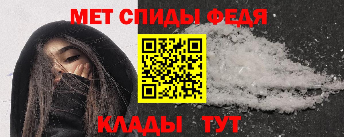 Свободный  Амфетамин  Вход с VPN  Amphetamine VHQ 
