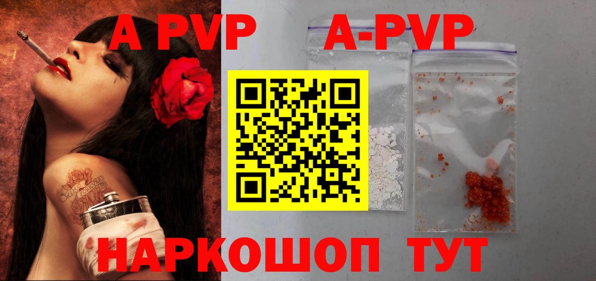 Альфа ПВП СК  Alfa_PVP крисы CK  Свободный  Вход с VPN 
