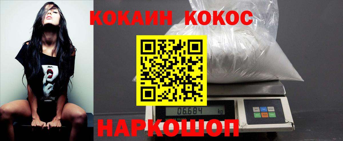 Cocaine Перу Свободный