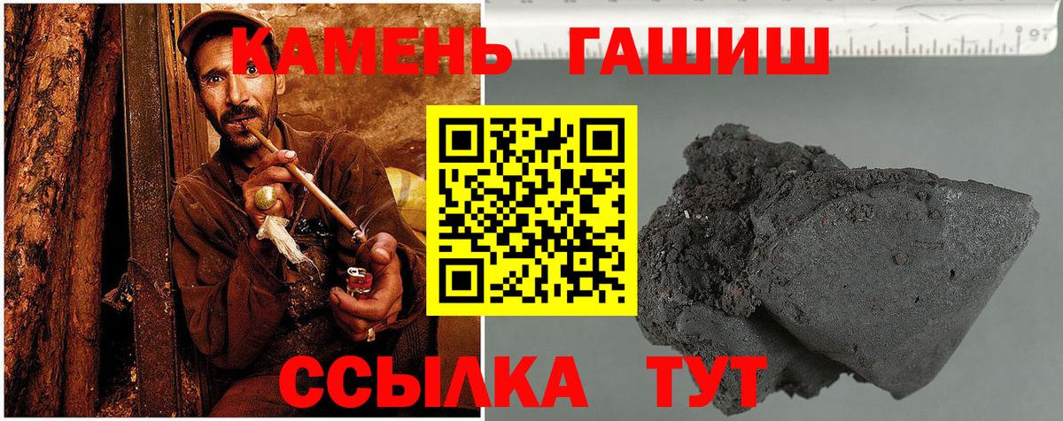 ГАШ ice o lator Свободный