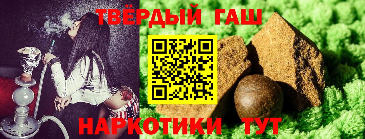 Гашиш Изолятор  Гашиш индика сатива  Вход с VPN  Свободный 