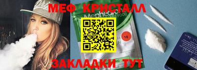 гидропоника Пугачёв