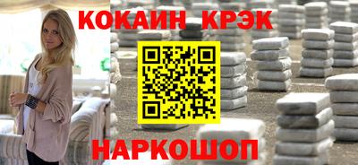 метамфетамин Рыбинск