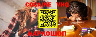 гидра Пыть-Ях