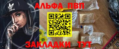 меф Рязань