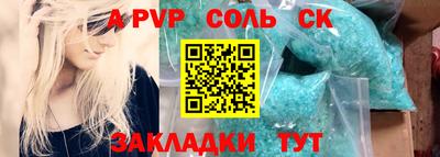 гидра Пыть-Ях