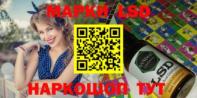 гидра Пыть-Ях