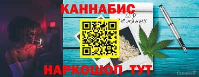 метамфетамин Рыбинск