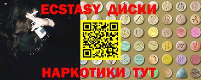 mdma Пушкино