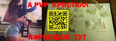 гидропоника Пугачёв