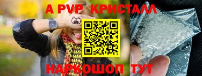 гидра Пыть-Ях