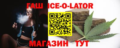 гидра Пыть-Ях