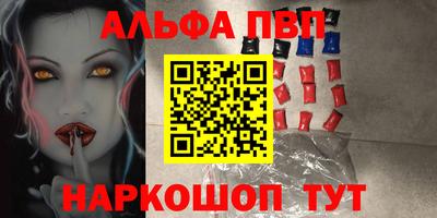 трава Рузаевка