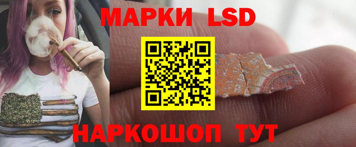 Лсд 25 экстази кислота  ЛСД экстази  Свободный  Лсд 25 экстази ecstasy  Вход с VPN 