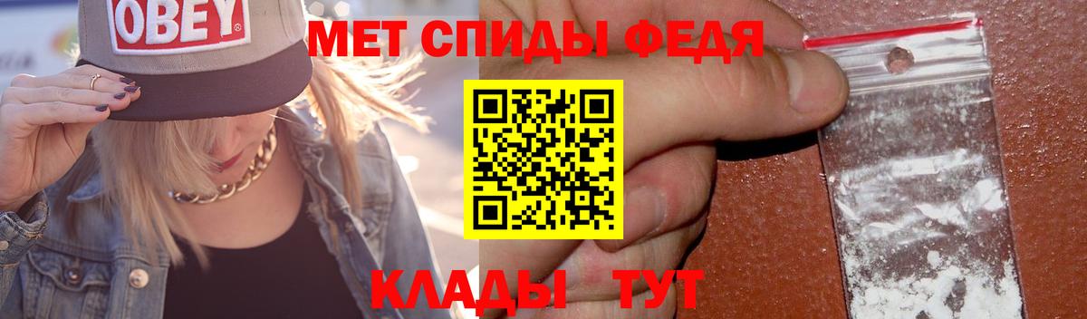 Первитин Декстрометамфетамин 99.9%  Вход с VPN  Свободный 