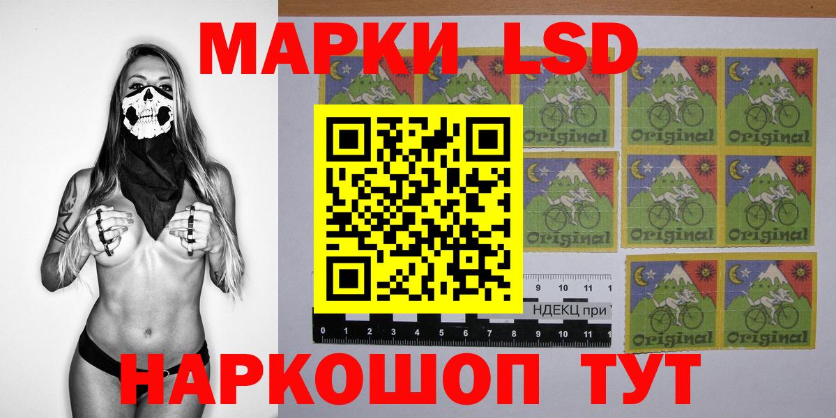 Марки NBOMe  Марки 25I-NBOMe 1,5мг  Свободный  Вход с VPN  Марки 25I-NBOMe 1,5мг 