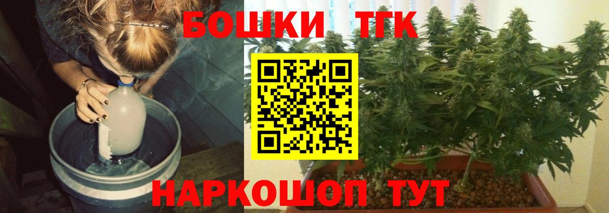 Конопля THC 21%  МАРИХУАНА White Widow  Конопля план  Бошки Шишки LSD WEED  Свободный  Вход с VPN 